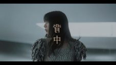 adieu（上白石萌歌）新曲「背中」のMV公開！盟友・Yaffleらが参加した初のバンド演奏シーンも - 画像一覧（1/2）