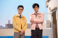 香取慎吾、NHK『ワルイコあつまれ』の「ケミカルシアター」で白石麻衣とドラマ初共演 - 画像一覧（2/7）