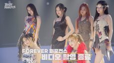 BABYMONSTER、新曲「FOREVER」ダンスムービーのビハインド映像公開 - 画像一覧（3/11）