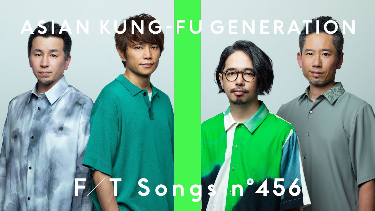 ASIAN KUNG-FU GENERATION – 転がる岩、君に朝が降る / THE FIRST TAKE - 画像一覧（1/1）