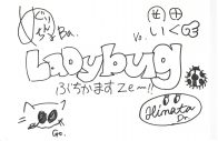 ゆるふわビジュからPUNK炸裂!? てんとう虫系高校生バンド「LaDybug」とは？【バリサン#2／閃光ライオット2024編】 - 画像一覧（1/2）