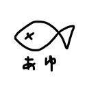 思わず涙した10代が続出⁉ 最後のファイナリスト「友利あゆ」って何者？【バリサン#10／閃光ライオット2024編】 - 画像一覧（2/2）