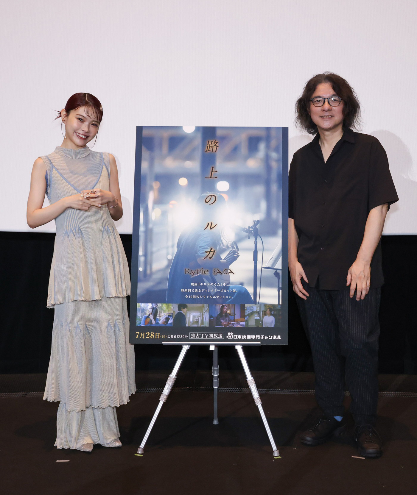 【レポート】アイナ・ジ・エンド、岩井俊二監督作『路上のルカ』ワールドプレミア上映に登壇