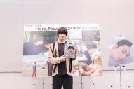 佐野勇斗、6年ぶりとなる写真集を全力アピール！「（⾒てもらいたいカットは）裸です！（笑）」 - 画像一覧（14/16）