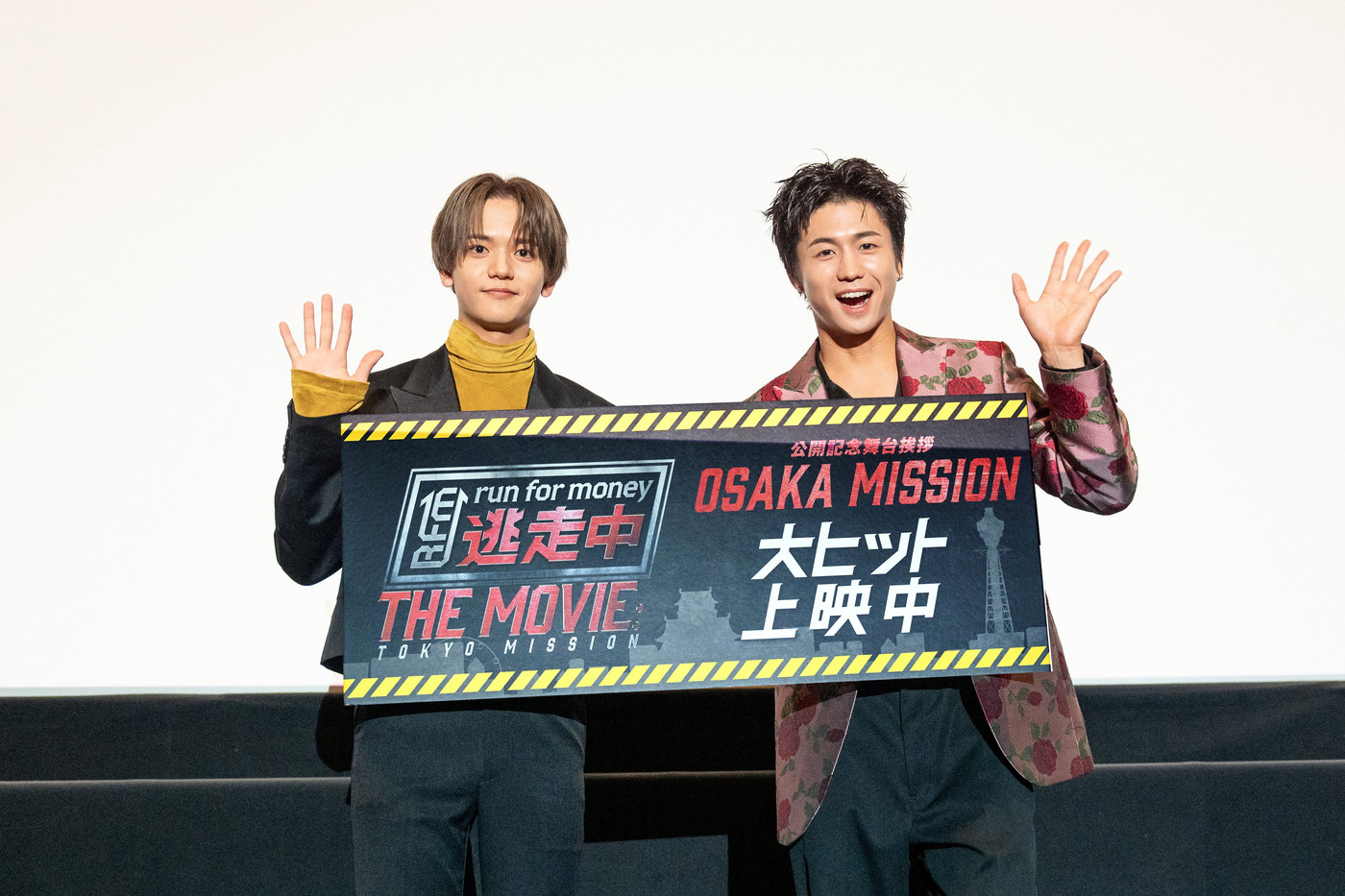 【レポート】FANTASTICS中島颯太＆瀬口黎弥『逃走中 THE MOVIE』イベントに登壇！佐藤大樹からビデオメッセージも