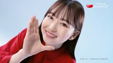 ねぐせ。「タイムマシンにのって」が山田杏奈出演ハートアップ新CM楽曲に起用決定 - 画像一覧（26/29）