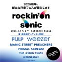 『rockin’on sonic』がPULP、weezerら6組の第1弾出演アーティストを発表 - 画像一覧（2/2）