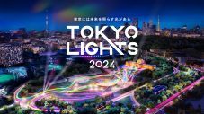 にじさんじ所属“いずれ菖蒲か杜若”、光の祭典『TOKYO LIGHTS 2024』オフィシャルアンバサダーに就任 - 画像一覧（11/12）