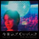 GENERATIONS片寄涼太初ソロCDをリリース！発売日にリリース記念イベントも開催 - 画像一覧（1/3）