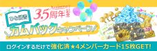 『日向坂46とふしぎな図書室』3.5周年記念キャンペーン開催 - 画像一覧（4/13）