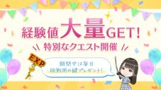 『日向坂46とふしぎな図書室』3.5周年記念キャンペーン開催 - 画像一覧（3/13）