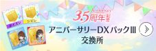 『日向坂46とふしぎな図書室』3.5周年記念キャンペーン開催 - 画像一覧（2/13）