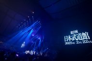 【ライブレポート】FANTASTICS、INI、WANIMA、MAN WITH A MISSINON、龍宮城が豪華競演！『バズリズム LIVE 』DAY3レポ - 画像一覧（18/20）