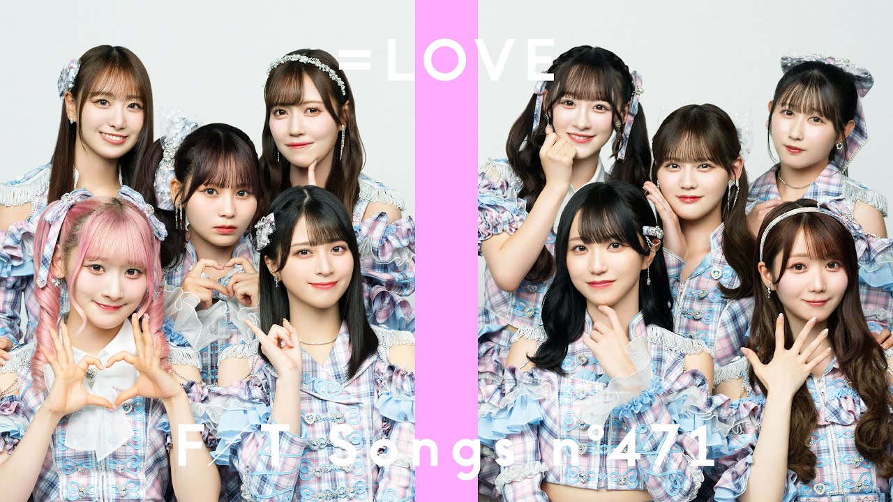 ＝LOVE – 絶対アイドル辞めないで / THE FIRST TAKE - 画像一覧（1/1）