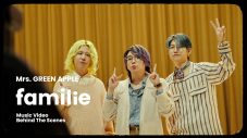 Mrs. GREEN APPLE、最新楽曲「familie」MVのBehind the Scenesを公開 - 画像一覧（1/1）