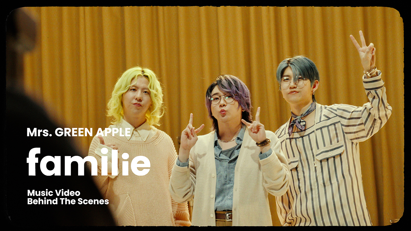 Mrs. GREEN APPLE、最新楽曲「familie」MVのBehind the Scenesを公開