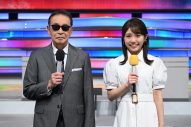 anoとゴールデンボンバーがMステだけの特別演出で最新曲を披露！「衝撃のライブ演出」特集も - 画像一覧（2/9）