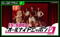 NiziU、IS:SUE『オールナイトニッポン MUSIC WEEK』5日目を担当 - 画像一覧（2/3）