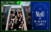 NiziU、IS:SUE『オールナイトニッポン MUSIC WEEK』5日目を担当 - 画像一覧（1/3）