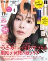 山田涼介（Hey! Say! JUMP）×八木勇征（FANTASTICS）が『VOCE11月号』特別版の表紙に登場 - 画像一覧（5/5）