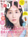 山田涼介（Hey! Say! JUMP）×八木勇征（FANTASTICS）が『VOCE11月号』特別版の表紙に登場 - 画像一覧（4/5）