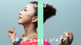 bird – 空の瞳 / THE FIRST TAKE