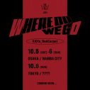 JO1、9thシングル「WHERE DO WE GO」発売記念で“レッドカーペット”が東京・大阪に登場 - 画像一覧（2/2）