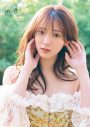 櫻坂46田村保乃、2nd写真集『隣の席になりたい』より“ギャップ萌え”が楽しめる4種類の裏表紙公開 - 画像一覧（1/5）