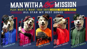 MAN WITH A MISSION、15周年記念のアリーナツアー開催決定！セットリストはファン投票で決定