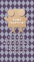 木梨憲武のアートが動く！予測不能な体験型の遊べるアート展『木梨アート大サーカス展』開催決定 - 画像一覧（12/21）