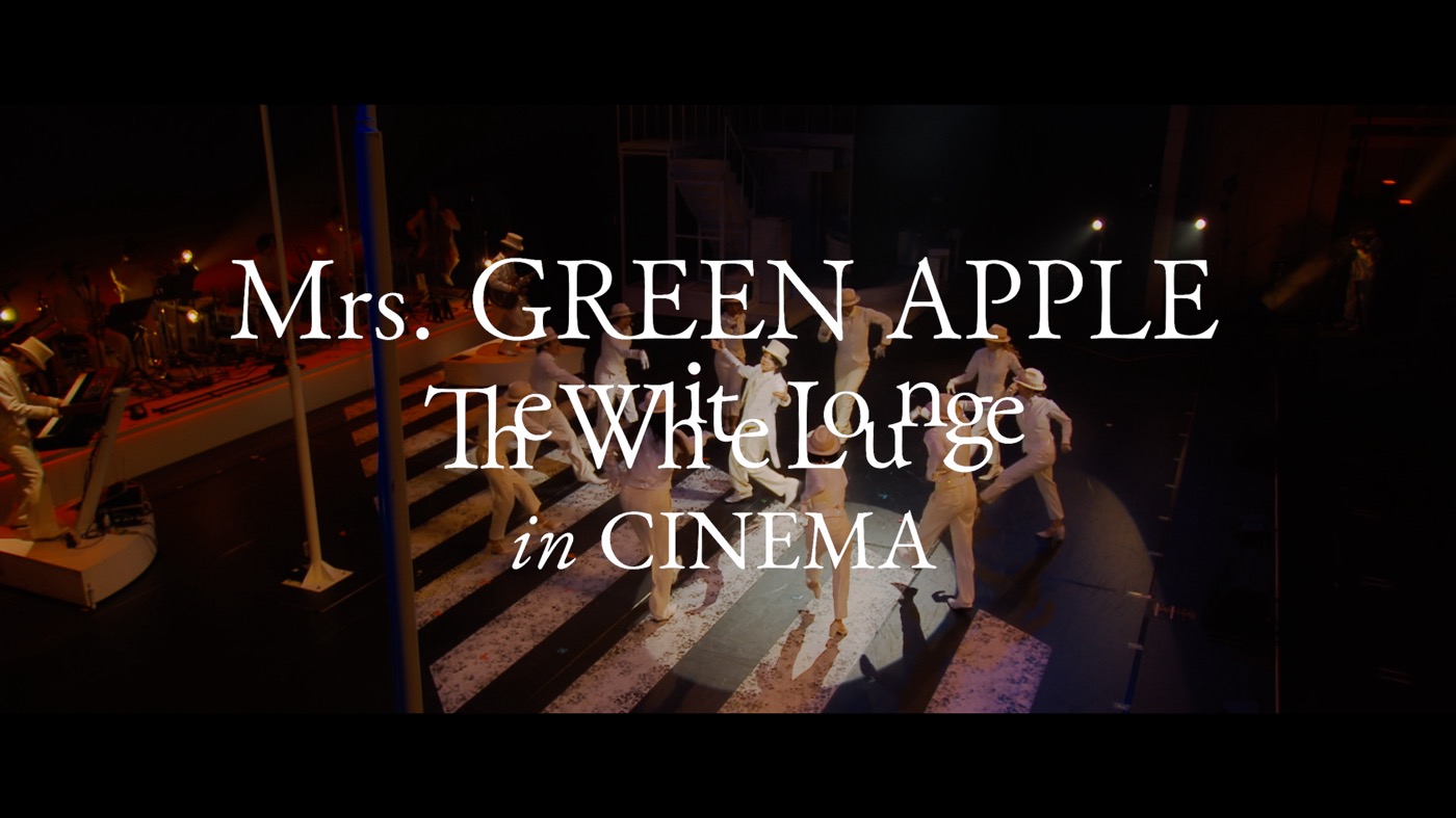 映画『Mrs. GREEN APPLE // The White Lounge ㏌ CINEMA』Blu-ray＆DVD発売決定 - 画像一覧（2/5）