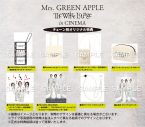 映画『Mrs. GREEN APPLE // The White Lounge ㏌ CINEMA』Blu-ray＆DVD発売決定 - 画像一覧（1/5）