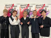 Da-iCE『Mステ』でのパフォーマンスに大反響！THE RAMPAGEとのダンスコラボも披露