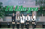 【ライブレポート】ILLIT、ミニアルバム『I’LL LIKE YOU』発売記念ショーケース開催 - 画像一覧（13/18）