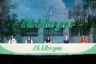 【ライブレポート】ILLIT、ミニアルバム『I’LL LIKE YOU』発売記念ショーケース開催 - 画像一覧（11/18）