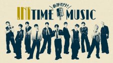 INI、冠番組『INITIME MUSIC』放送決定！「このような機会を頂けて本当に嬉しいです」（木村柾哉） - 画像一覧（2/3）