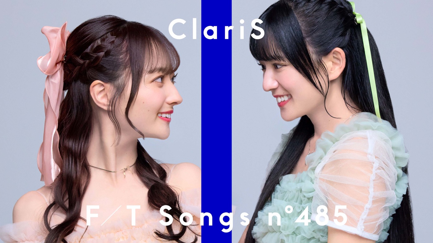 ClariS、カレン最後のメディア出演となる『TFT』で「ヒトリゴト」を披露！「今までの感謝や2人の関係性が伝わるといいな」