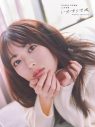 乃木坂46岩本蓮加1st写真集『いたずらな風』より、セクシーなランジェリー姿のアザーカット公開 - 画像一覧（1/5）