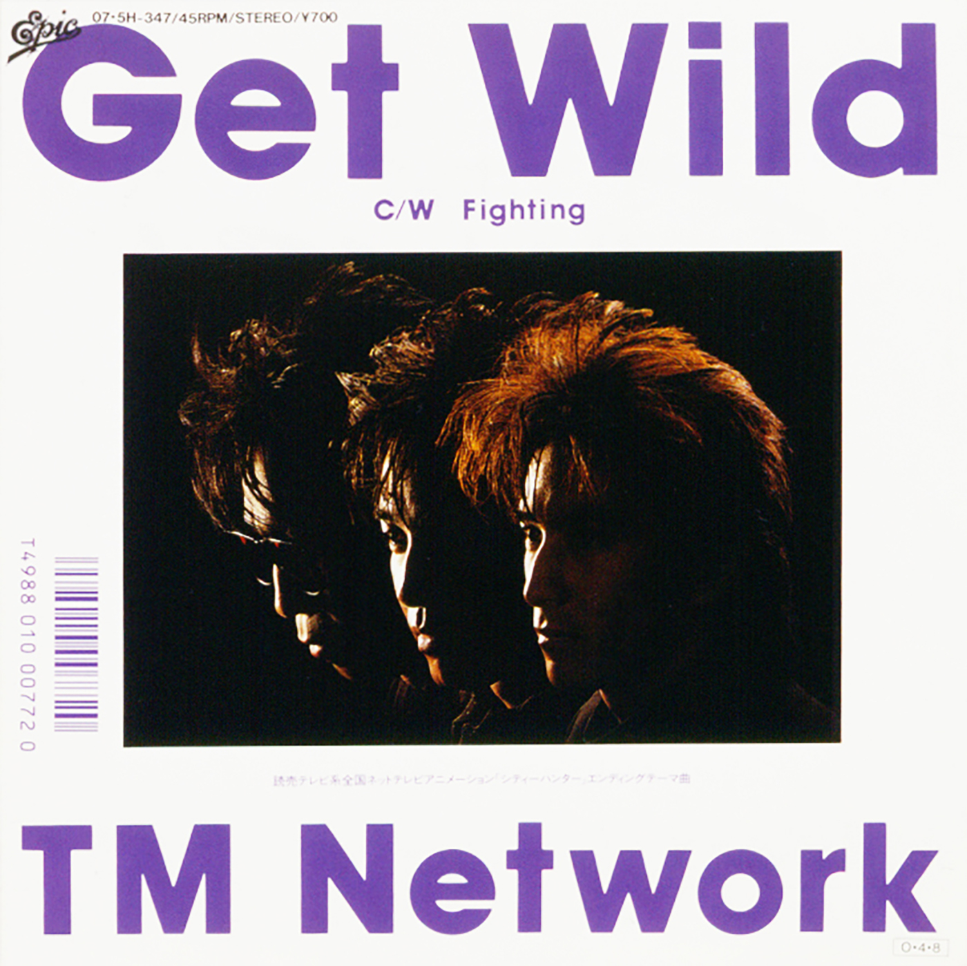 TM NETWORK「Get Wild」が自身初のストリーミング累積再生数1億回突破 - 画像一覧（2/2）