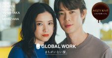 Omoinotake、新曲「ホワイトアウト」が吉高由里子＆宮沢氷魚出演のGLOBAL WORK 新TVCMのタイアップ曲に決定 - 画像一覧（1/2）