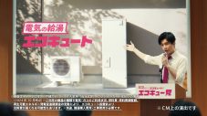 岩田剛典が“エコキュー党”の党首に！関西電力新TVCM放送スタート - 画像一覧（1/5）