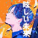 稲垣吾郎、草なぎ剛、香取慎吾が7年連続で登場！『すてきな奥さん2025年新春1月号』表紙公開 - 画像一覧（1/3）