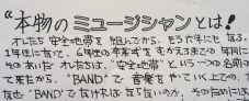 NHK北海道スペシャル『安全地帯・零 ZERO～旭川の奇跡～』の全国放送が決定！北海道では再放送も - 画像一覧（15/18）