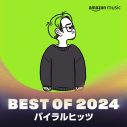 Mrs. GREEN APPLEが「Best Artists」に選出！Amazon Musicが2024年ジャンル別ランキングを発表 - 画像一覧（3/10）