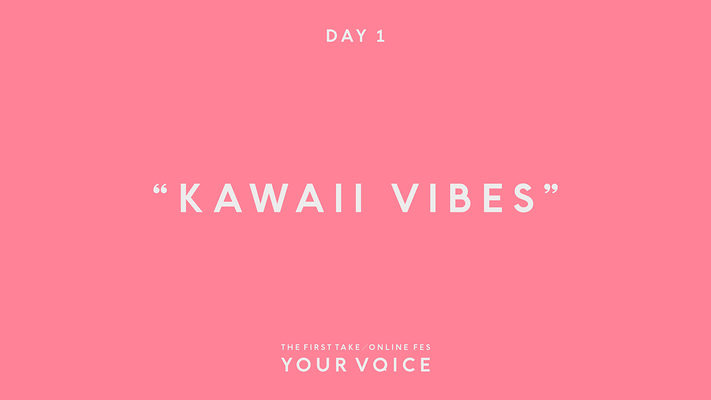 【KAWAII VIBES】そのかわいさに心掴まれる！『THE FIRST TAKE / ONLINE FES“YOUR VOICE”』DAY1