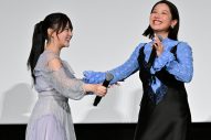 【レポート】渡邉美穂＆木村柾哉（INI）映画『あたしの！』原作者からのサプライズメッセージに感激 - 画像一覧（1/11）