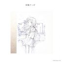 神聖かまってちゃん「全世界のカスどもへ乾杯」＆配信EP限定曲「夏のバンド練習っ」が配信開始 - 画像一覧（4/4）