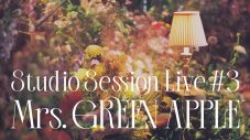 Mrs. GREEN APPLE『Studio Session Live #3』のオフィシャルレポートが公開 - 画像一覧（1/7）