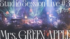 Mrs. GREEN APPLE『Studio Session Live #3』のオフィシャルレポートが公開 - 画像一覧（2/7）