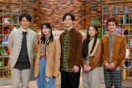 紅白3年連続出場の緑黄色社会、NHK『SONGS』に登場！大泉洋が「ドラマみたい！」と驚嘆する結成秘話も - 画像一覧（2/8）